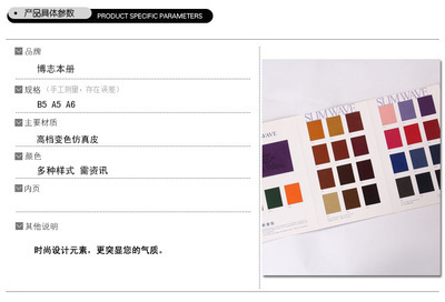 個性化活頁本定制 專業(yè)與創(chuàng)意的完美融合