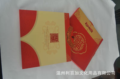 《55張橫式九開香港全彩擇吉周撕歷/風水寶典》 融合傳統文化與實用設計的紙質工藝品