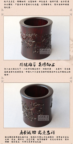 祥木飄香 非洲科檀木雕駿馬圖筆筒的藝術(shù)魅力與實用價值