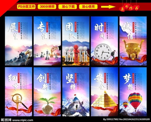 一圖勝千言 企業文化圖片的力量與表達